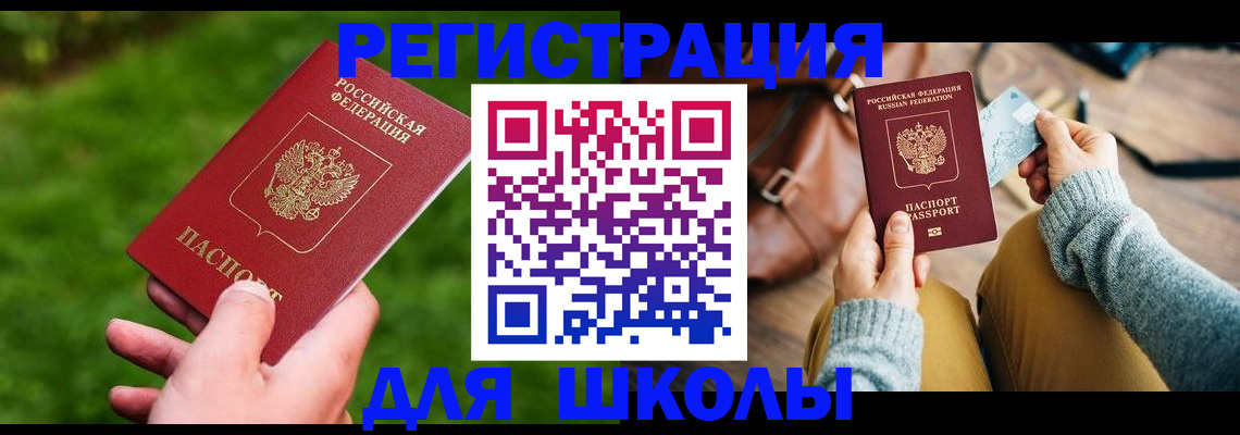 временная регистрация в Наволоках