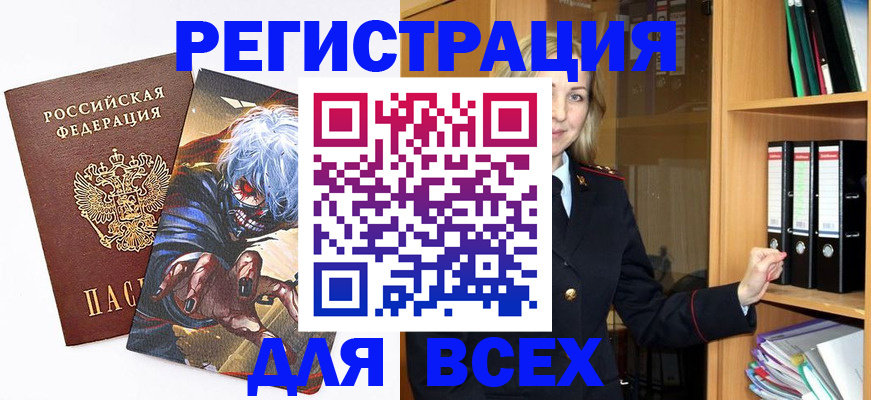 пропишу в квартире в Наволоках