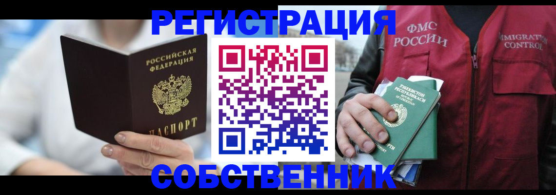 форма 3 в Наволоках