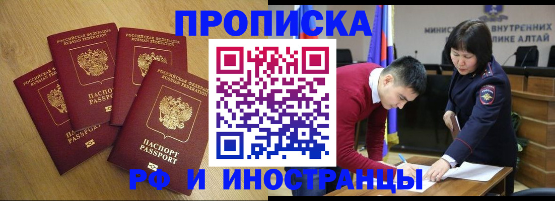 где прописаться в Наволоках